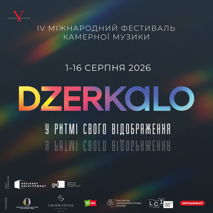Рекламный баннер