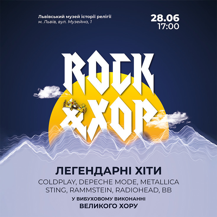 Рекламный баннер