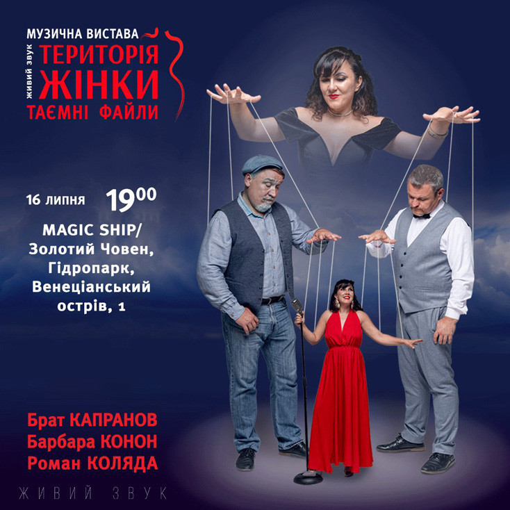 Рекламный баннер