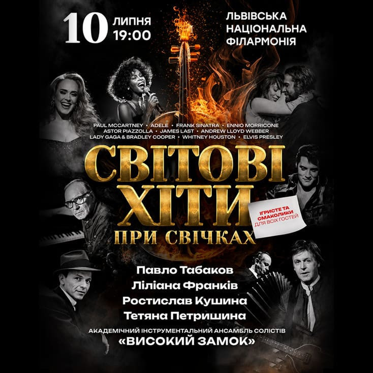 Рекламный баннер