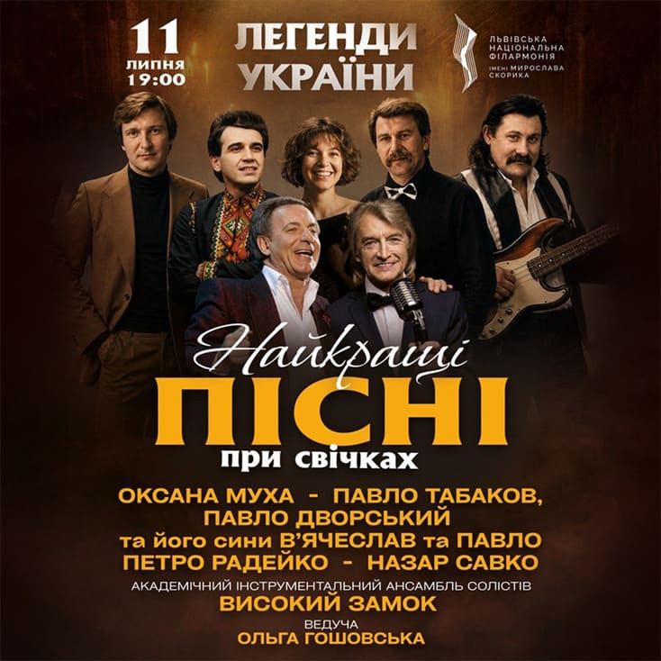 Рекламный баннер