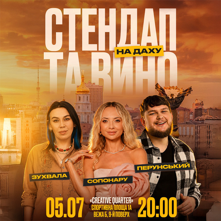 Рекламный баннер