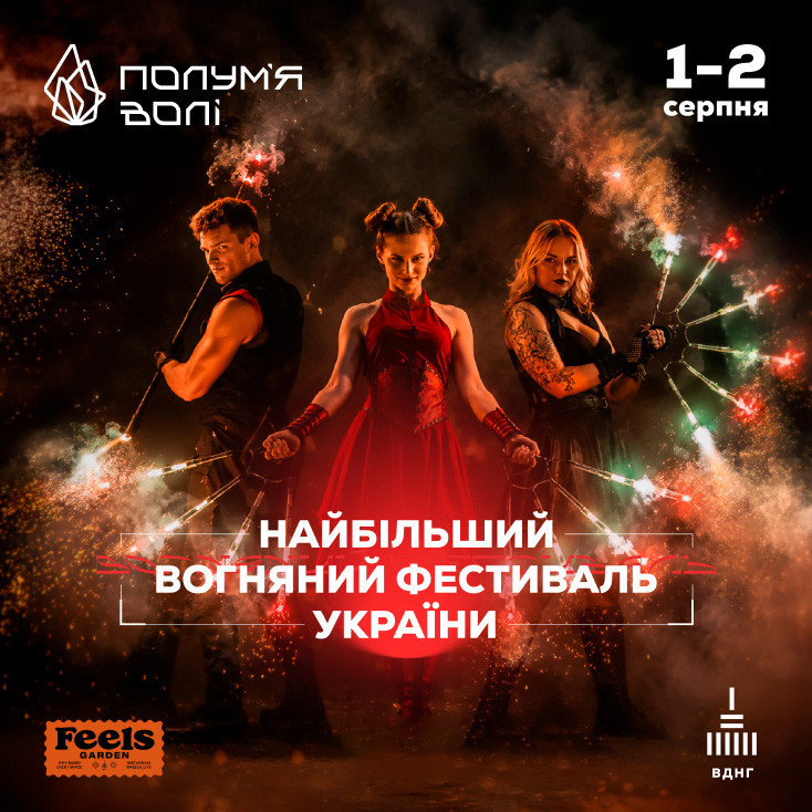 Рекламный баннер
