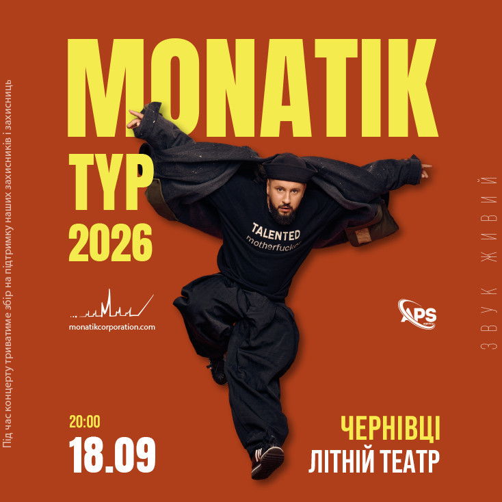 Рекламный баннер