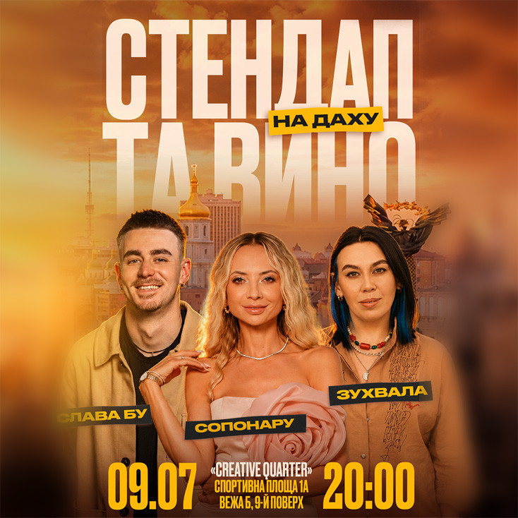 Рекламный баннер