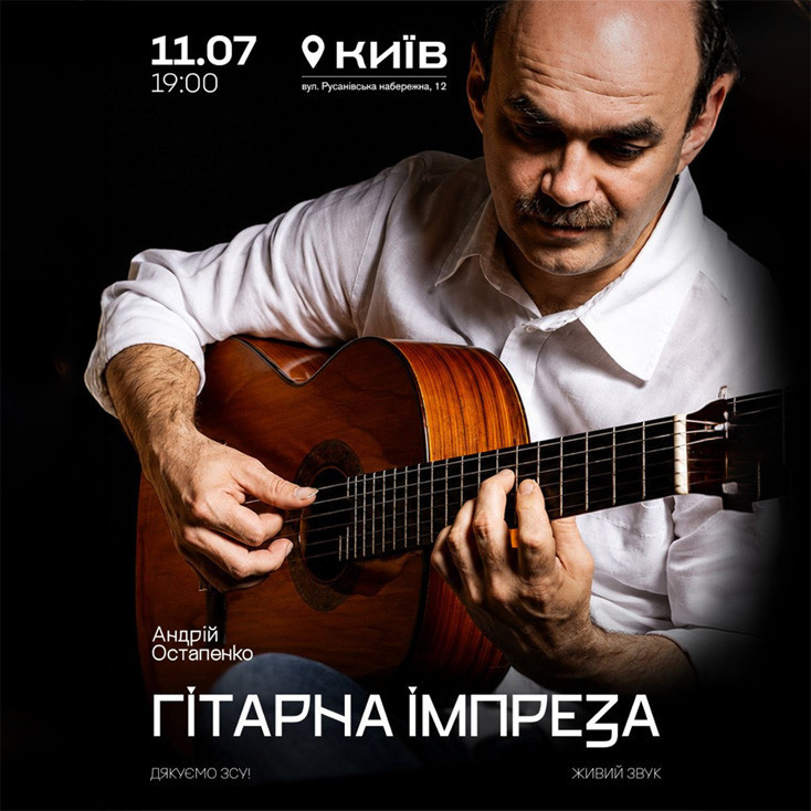 Рекламный баннер