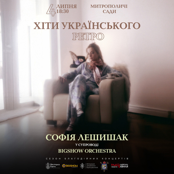 Рекламный баннер
