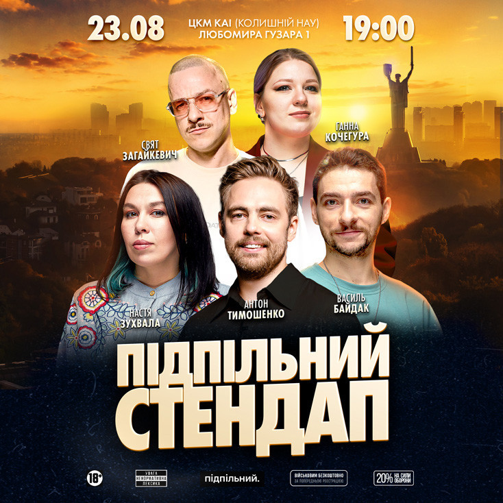 Рекламный баннер