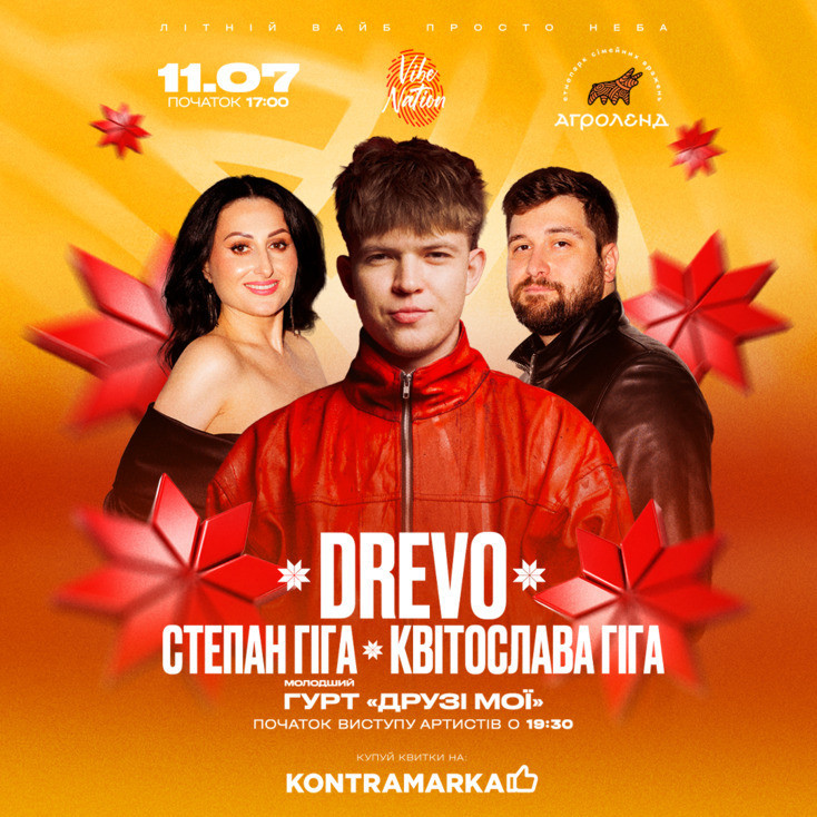 Рекламный баннер