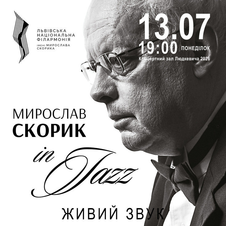 Рекламный баннер