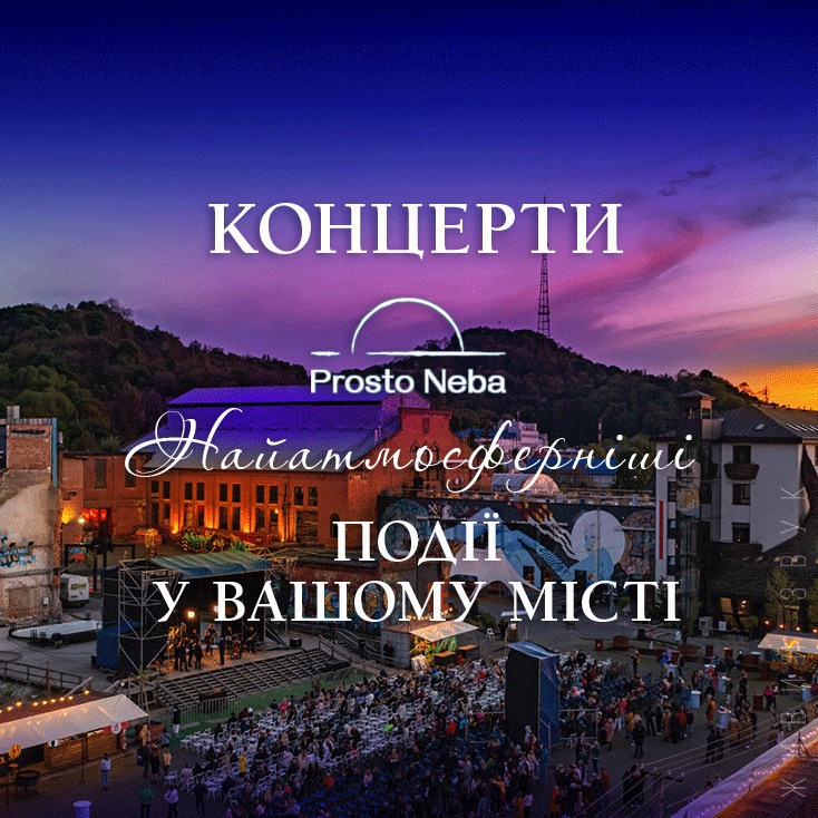 Рекламный баннер