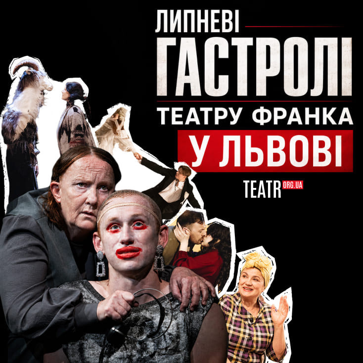 Рекламный баннер
