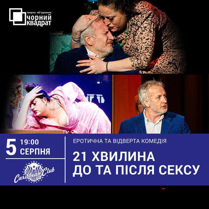 Рекламный баннер