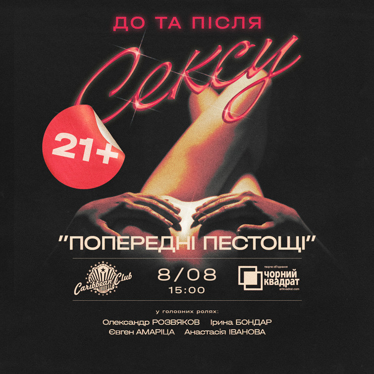 Рекламный баннер