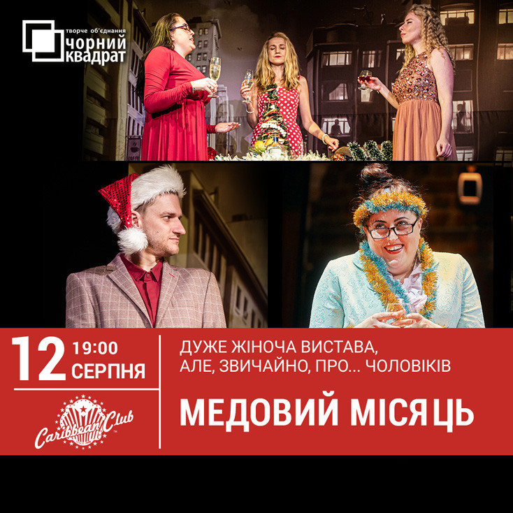 Рекламный баннер