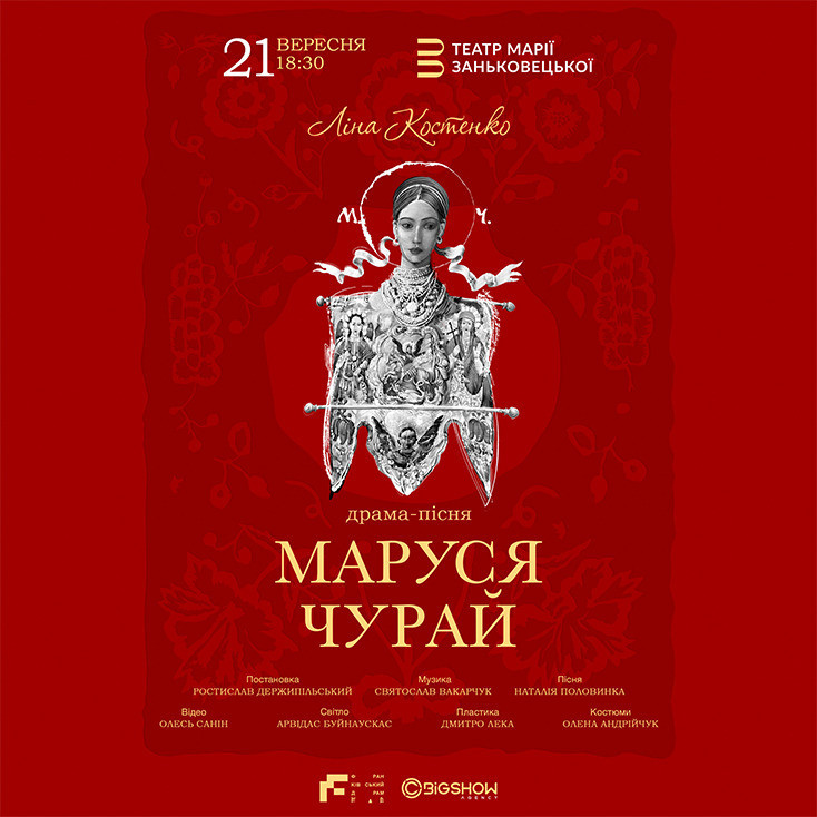 Рекламный баннер