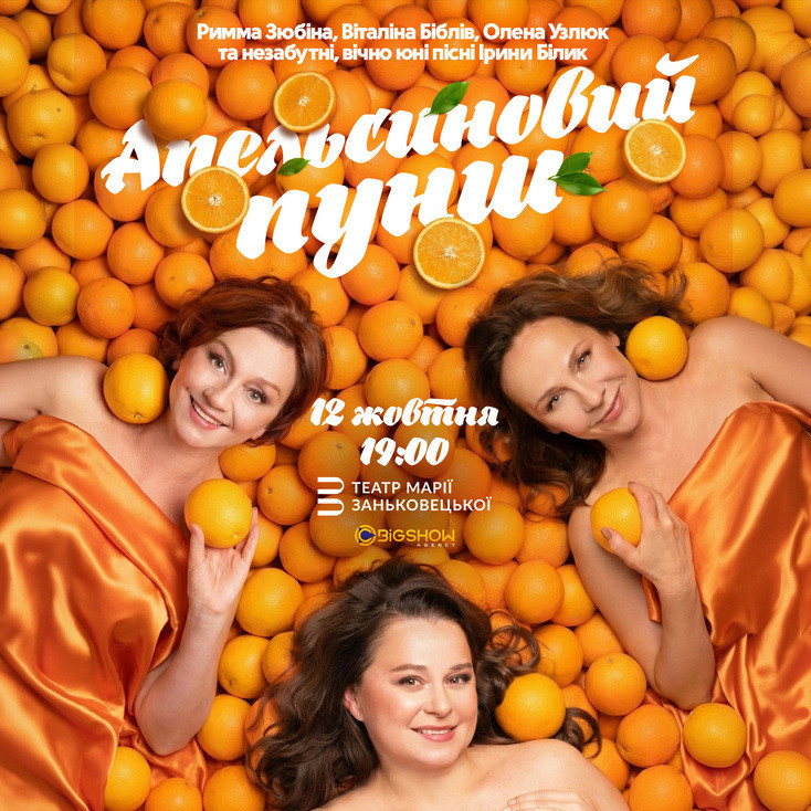 Рекламный баннер