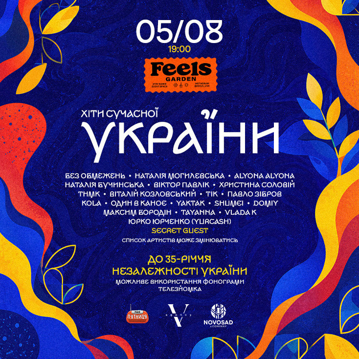 Рекламный баннер