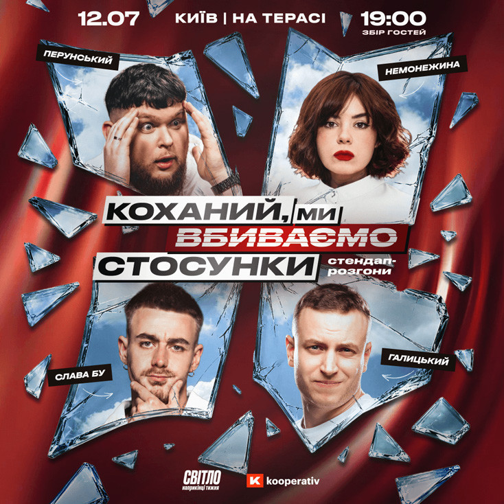 Рекламный баннер