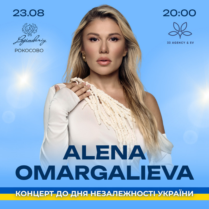 Рекламный баннер
