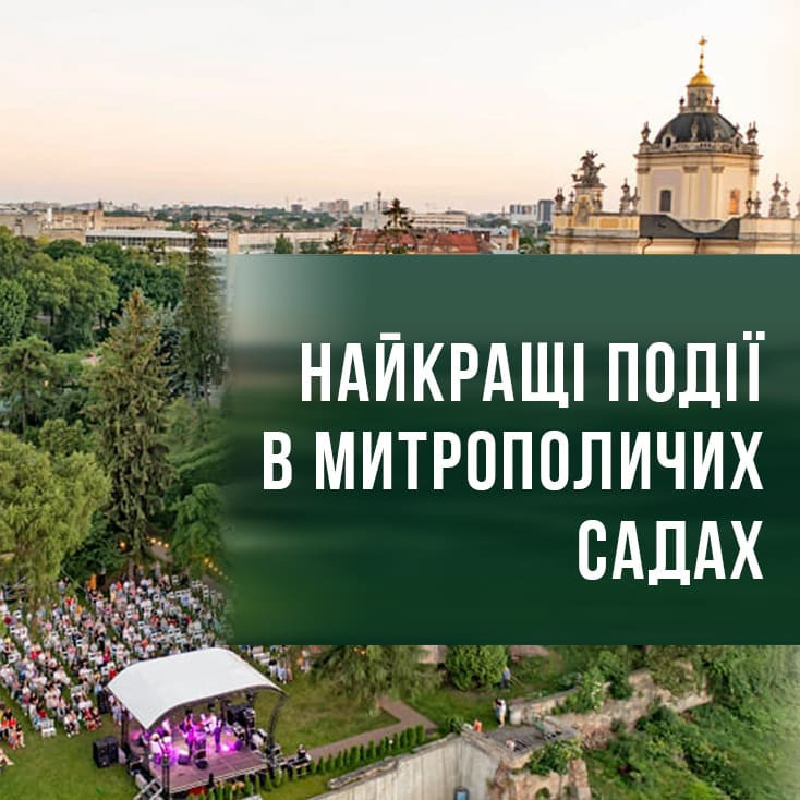 Рекламный баннер