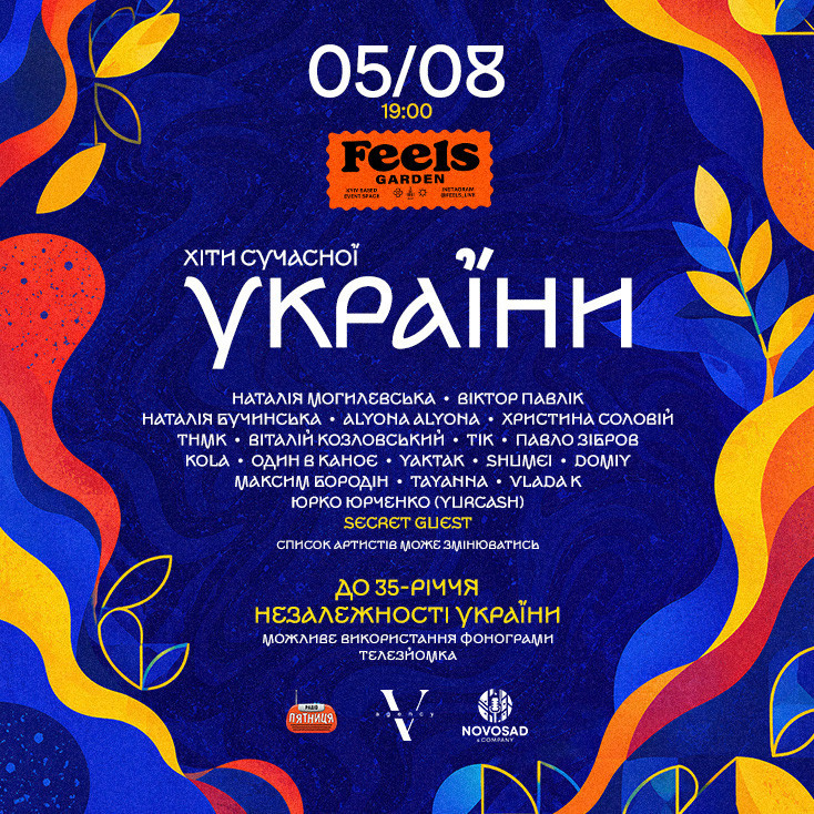 Рекламный баннер