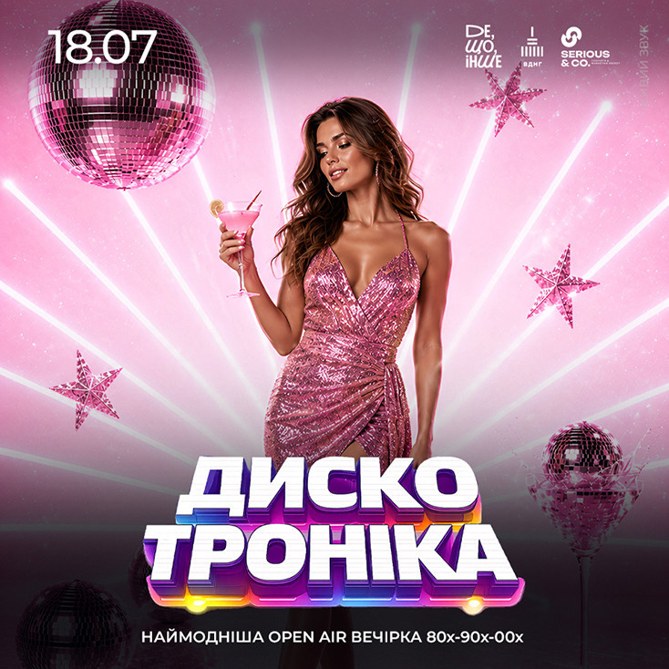Рекламный баннер
