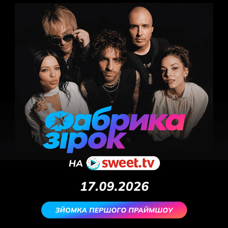 Рекламный баннер