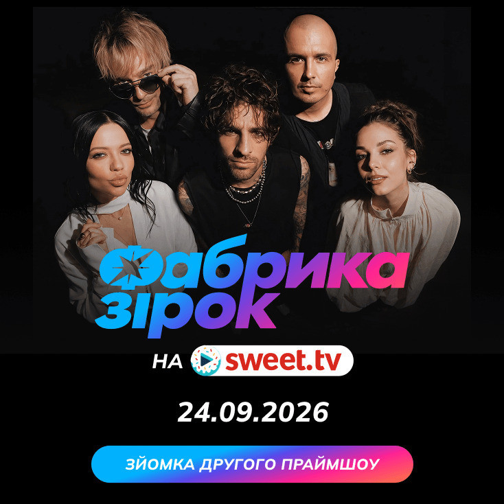 Рекламный баннер