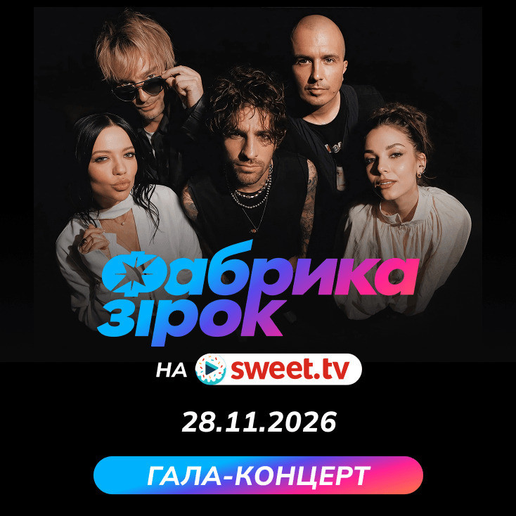 Рекламный баннер