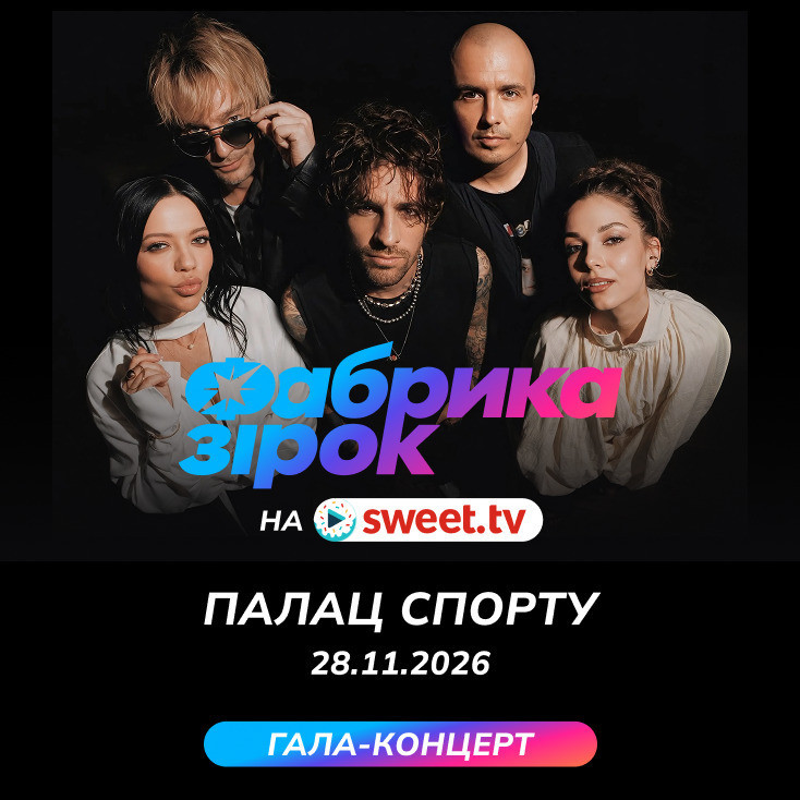 Рекламный баннер