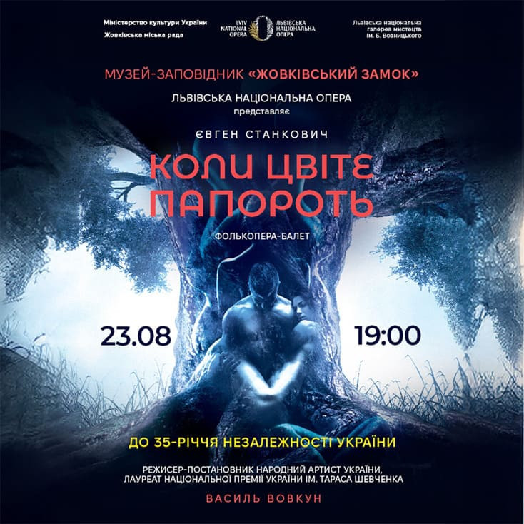 Рекламный баннер