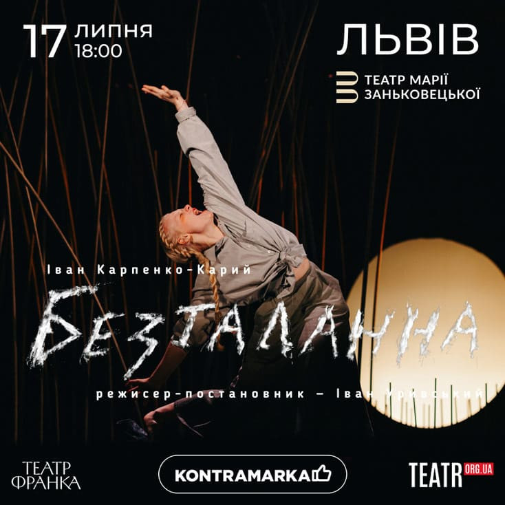 Рекламный баннер