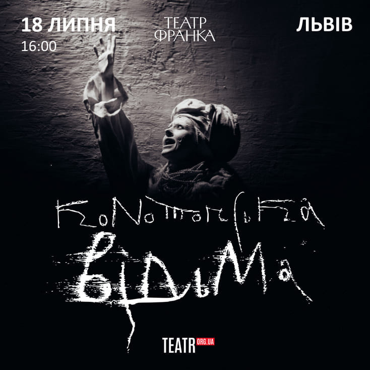 Рекламный баннер