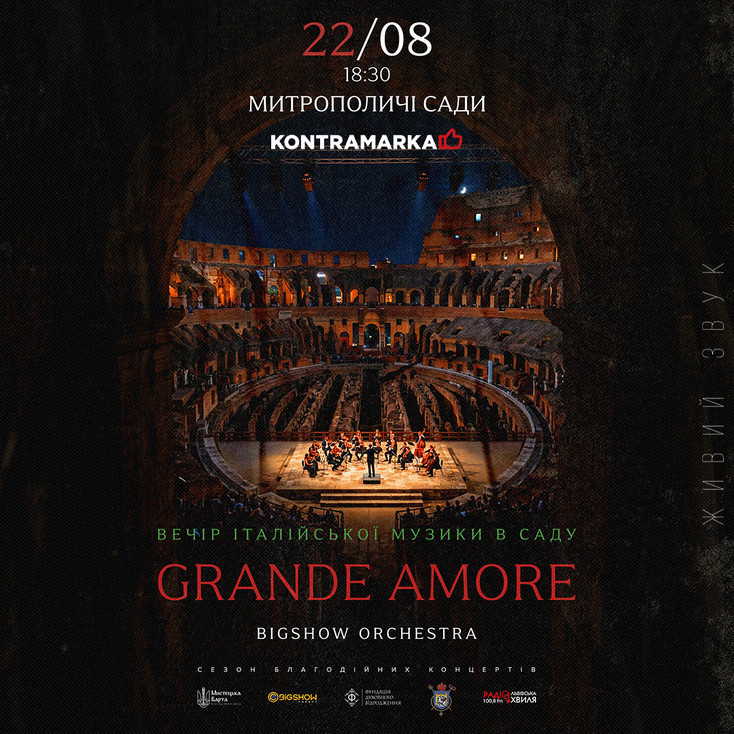 Рекламный баннер