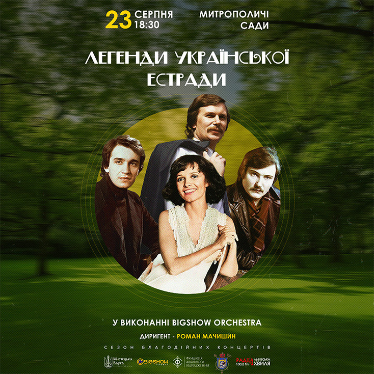Рекламный баннер