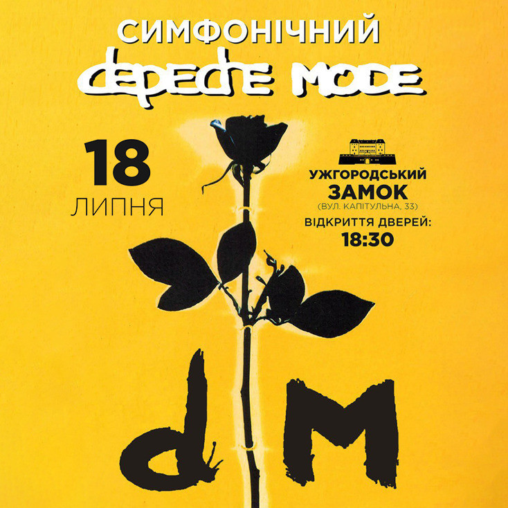 Рекламный баннер