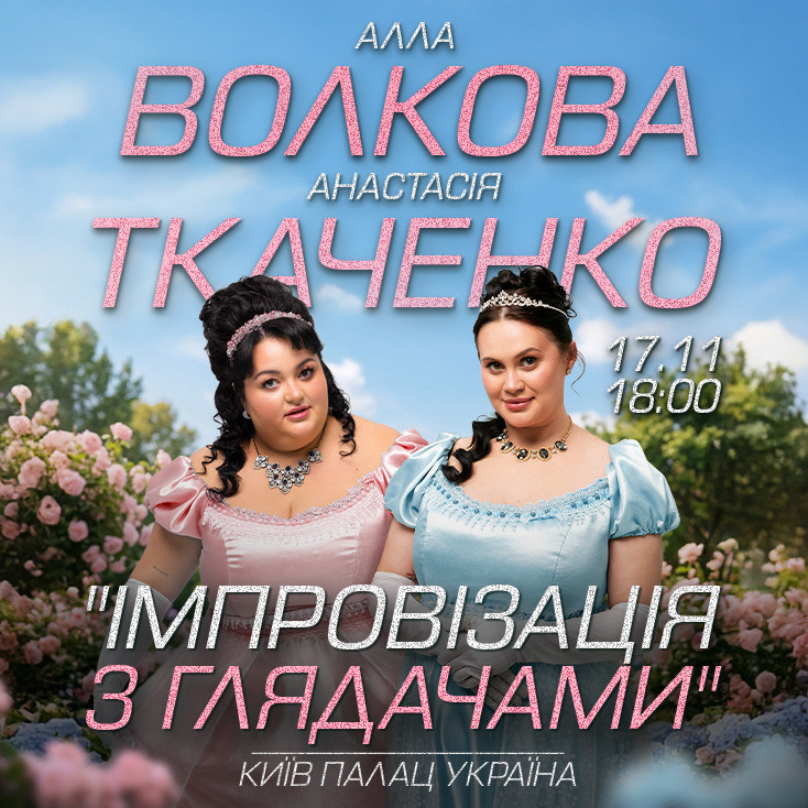 Рекламный баннер