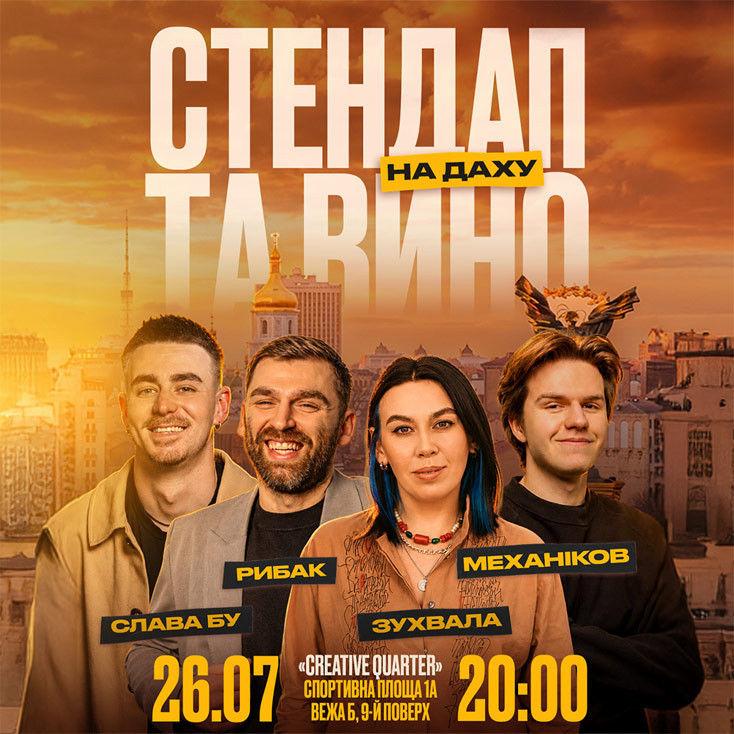 Рекламный баннер