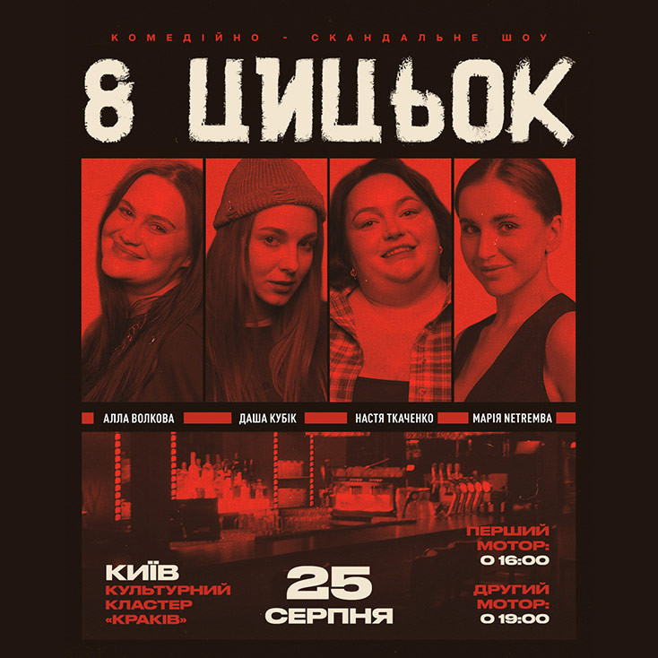 Рекламный баннер
