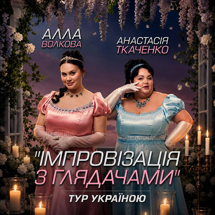 Рекламный баннер