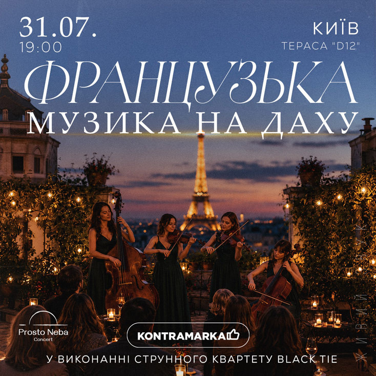 Рекламный баннер