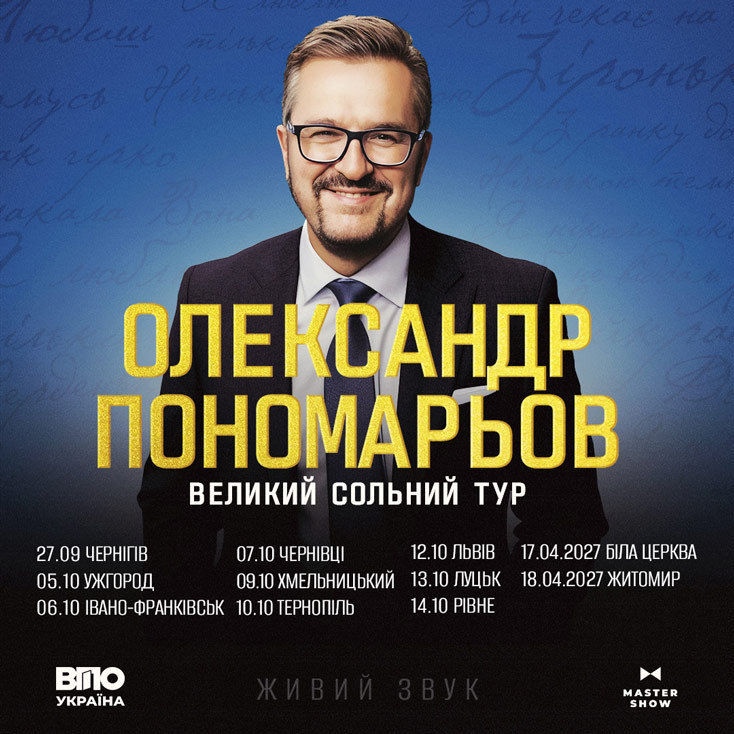Рекламный баннер