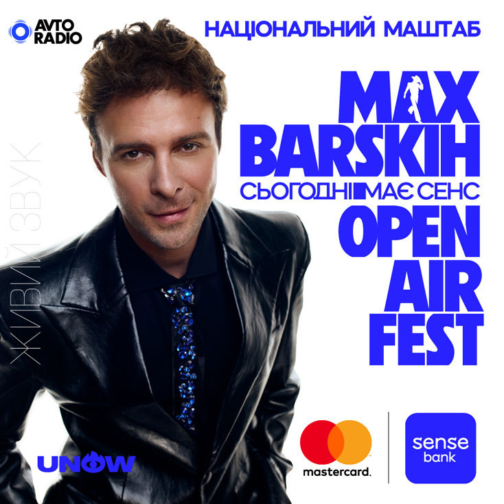 Рекламный баннер