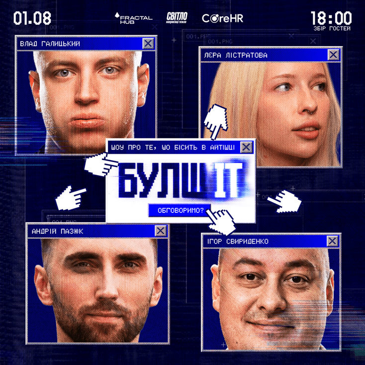 Рекламный баннер