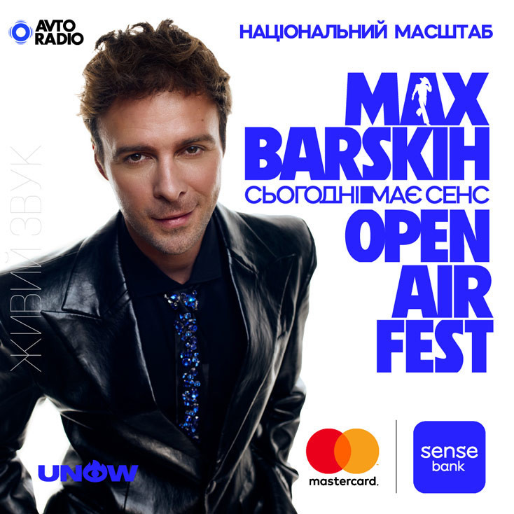 Рекламный баннер