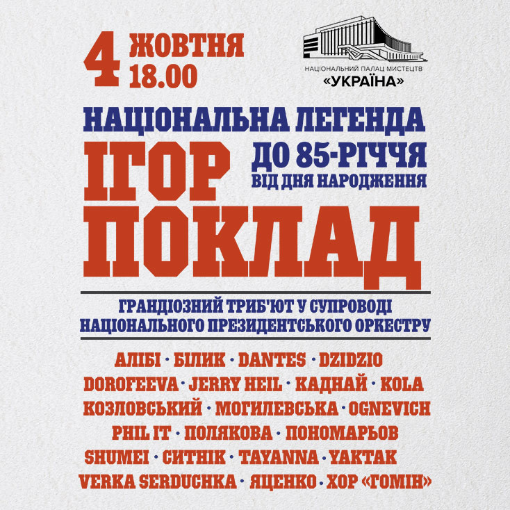 Рекламный баннер