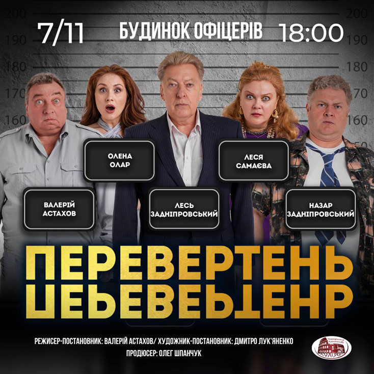 Рекламный баннер