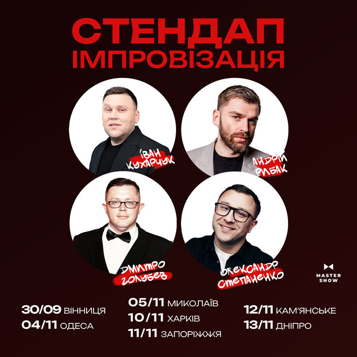 Рекламный баннер