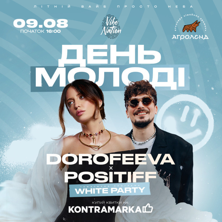 Рекламный баннер